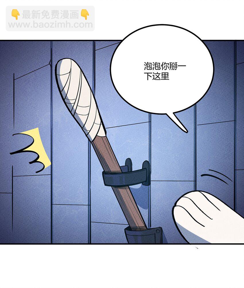147 运气109分的你40