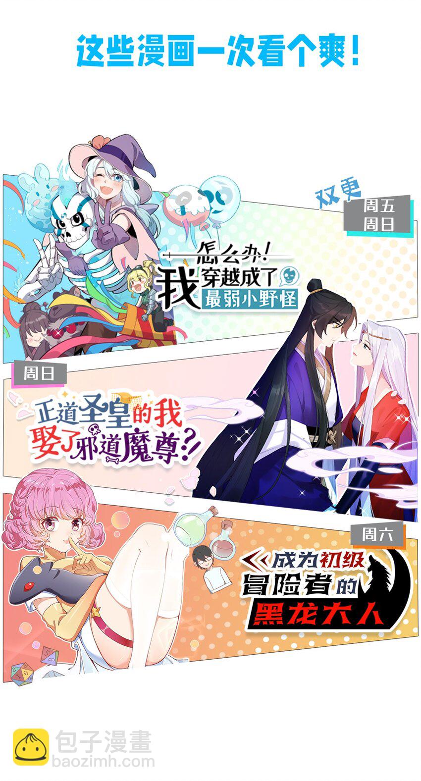 147 运气109分的你53