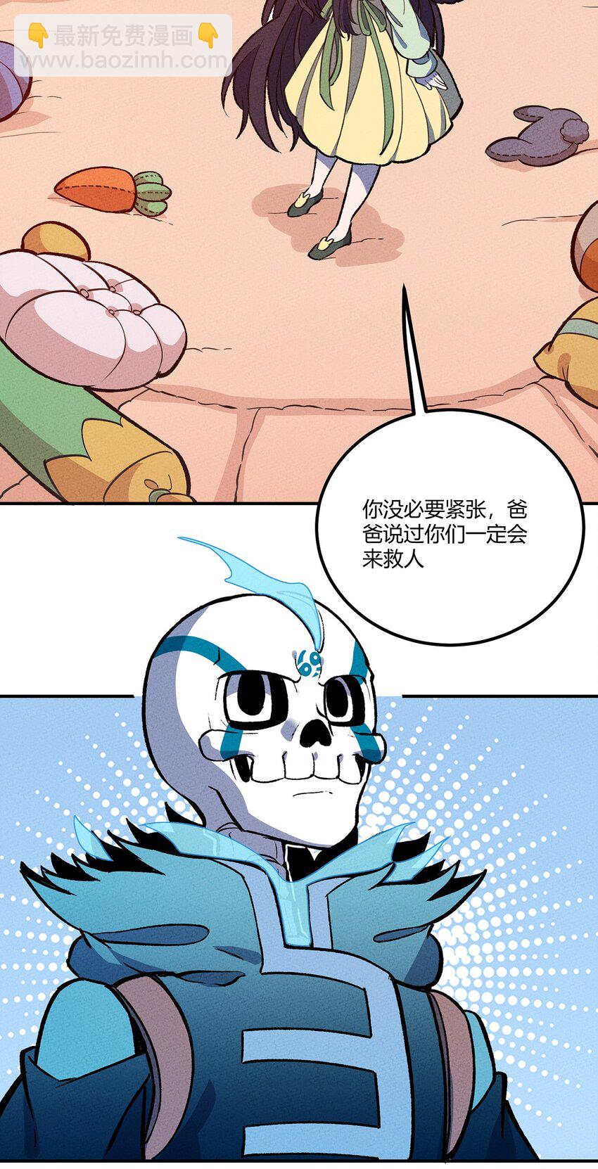 148 我想做你的好朋友32
