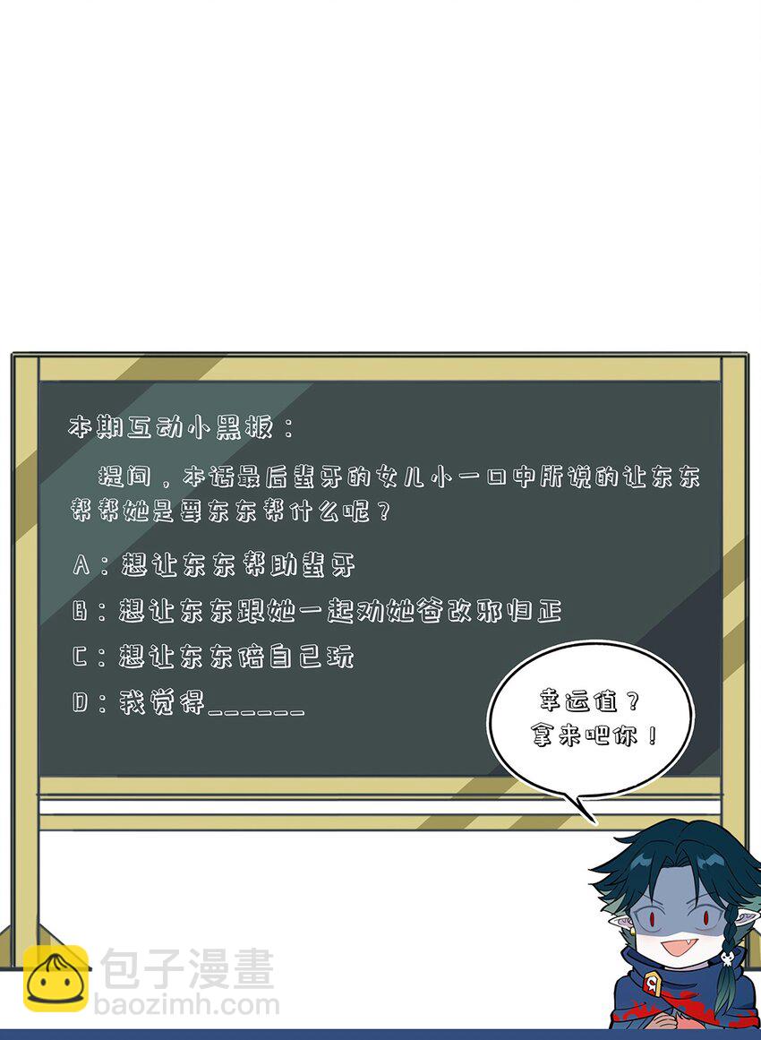 148 我想做你的好朋友39