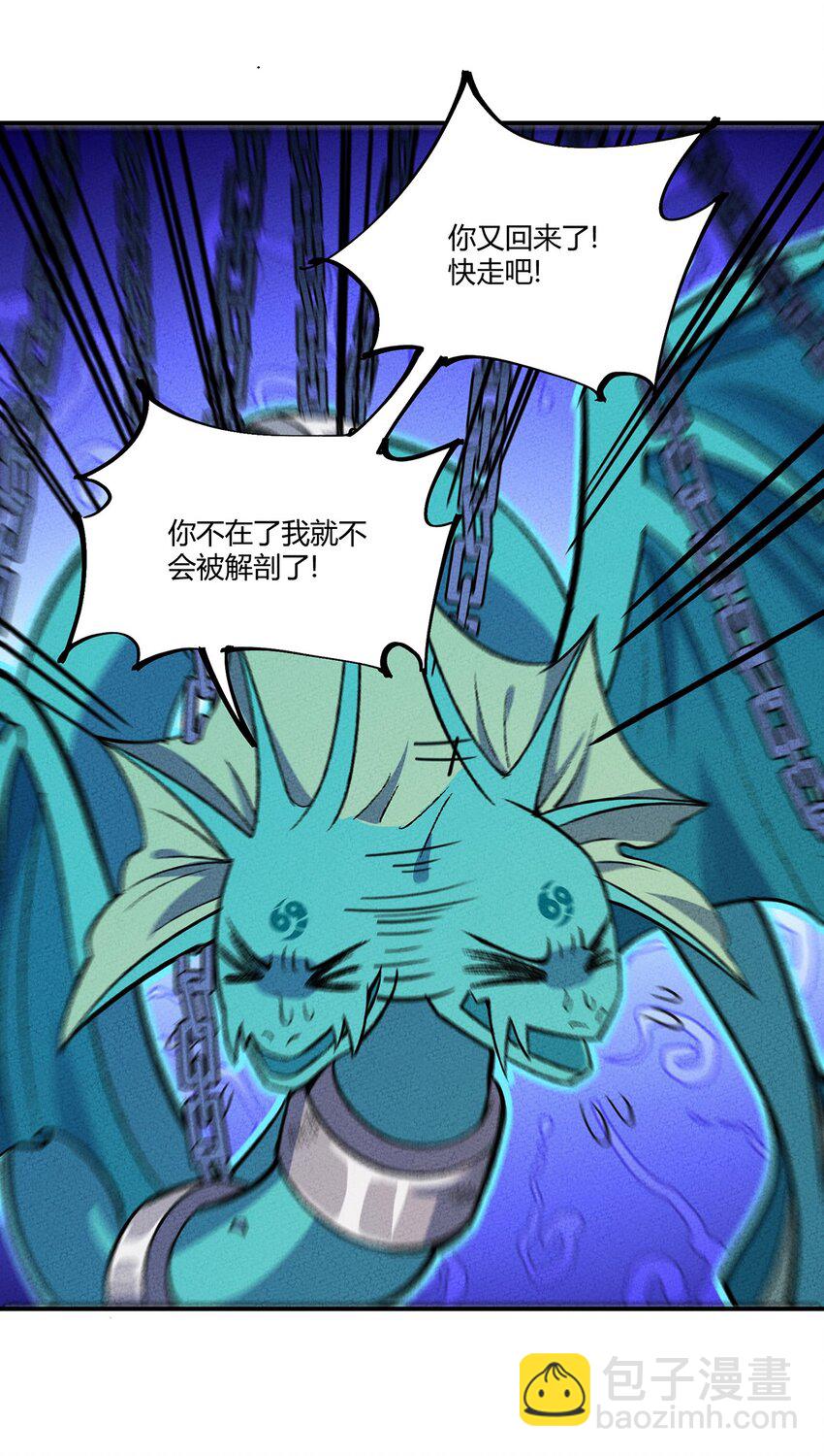 149 原来我不是主角13