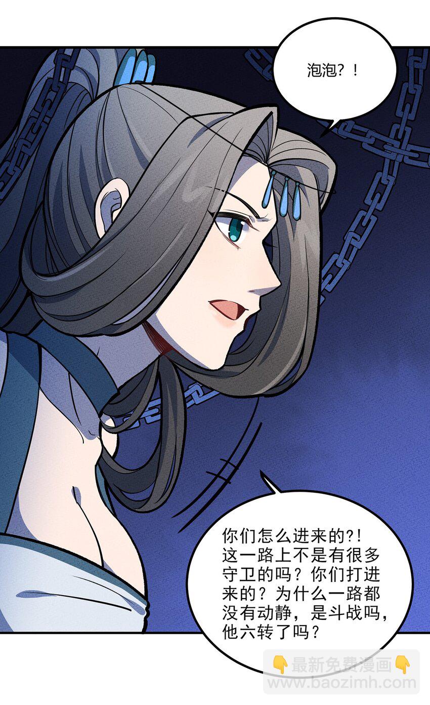 149 原来我不是主角16