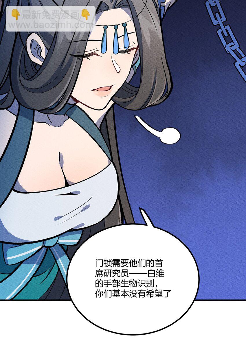 149 原来我不是主角19