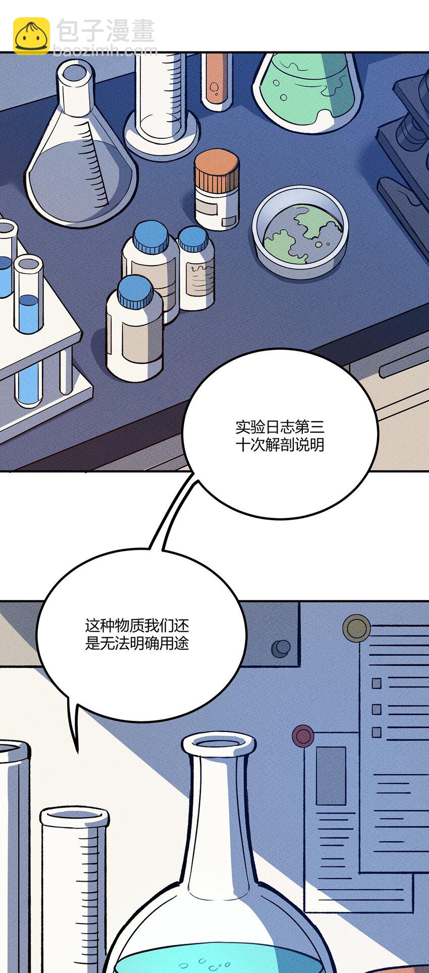 149 原来我不是主角2