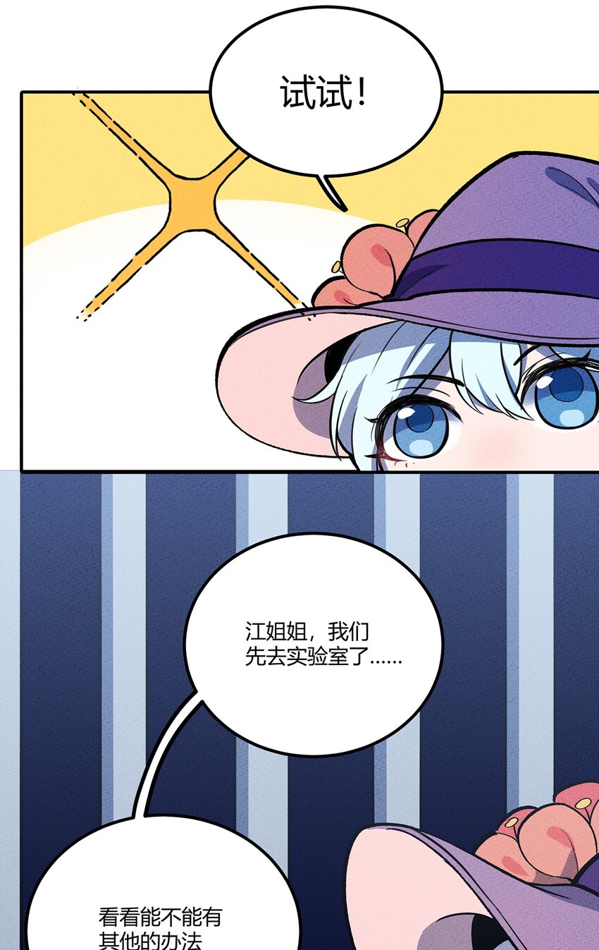 149 原来我不是主角21