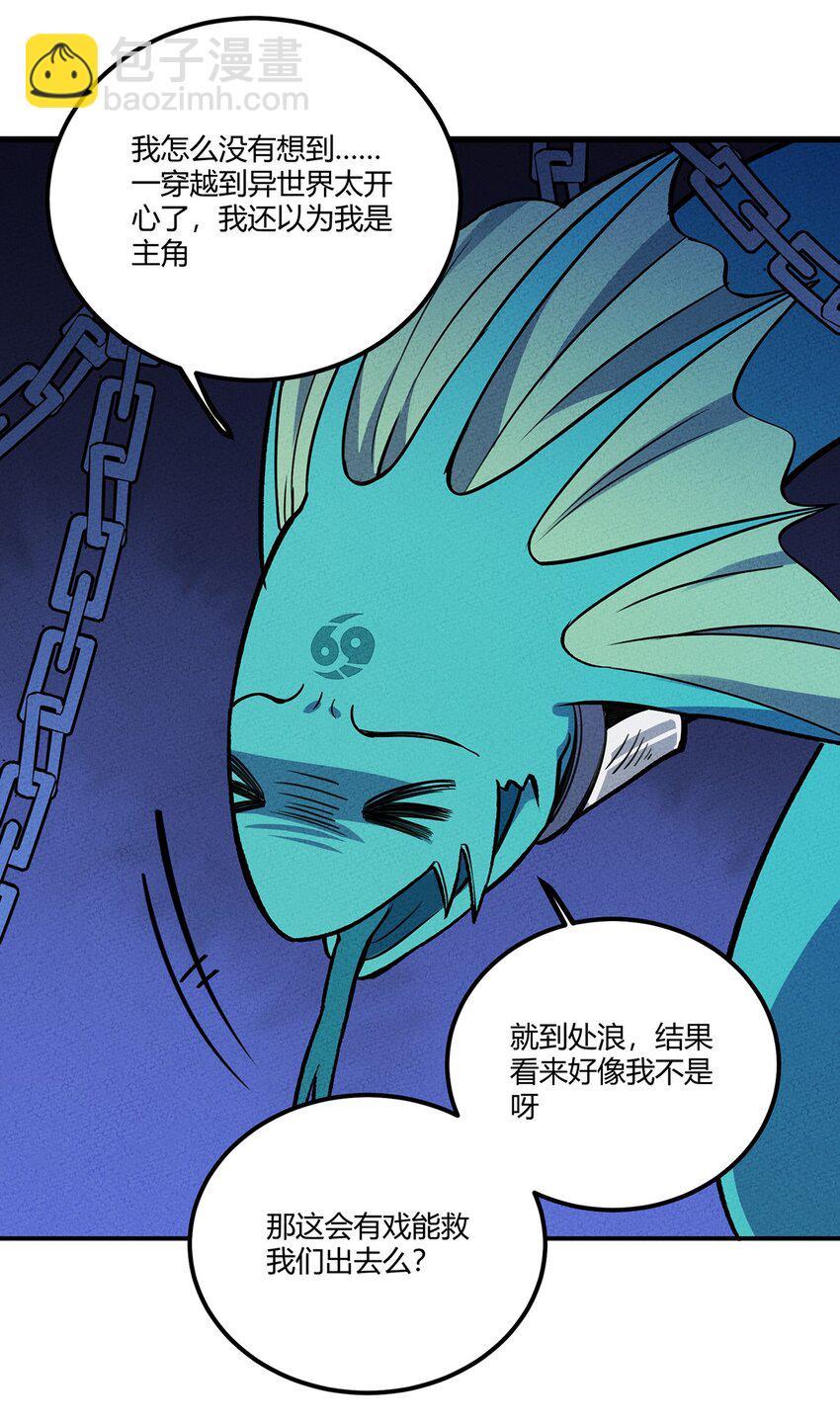 149 原来我不是主角25