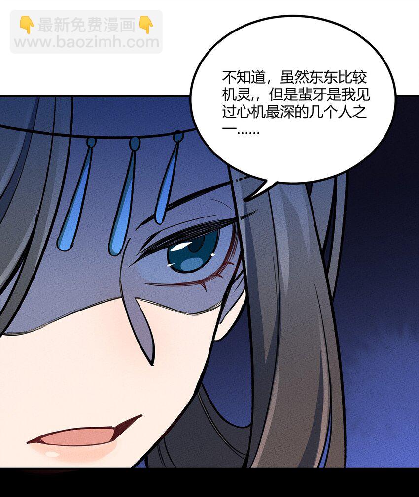 149 原来我不是主角26