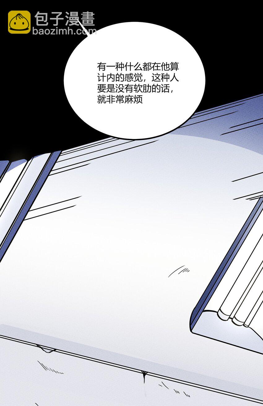 149 原来我不是主角27