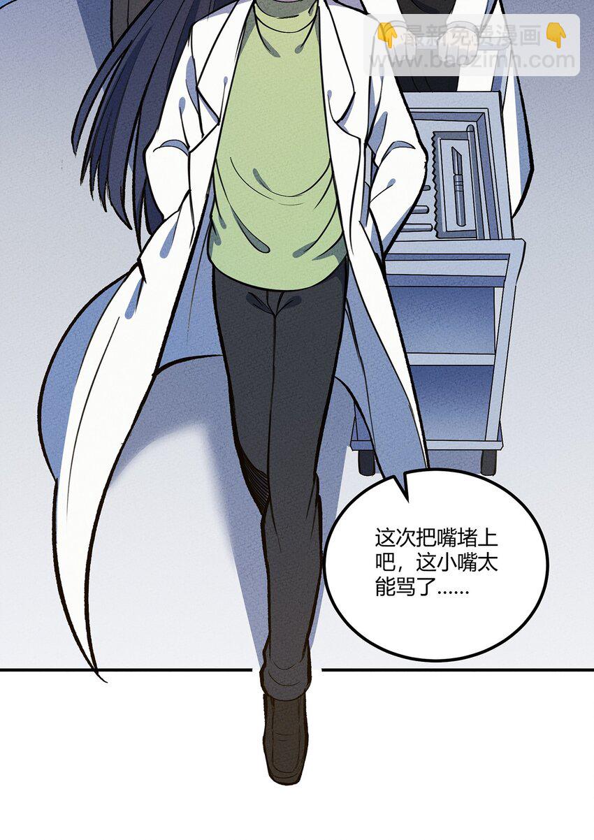 149 原来我不是主角29