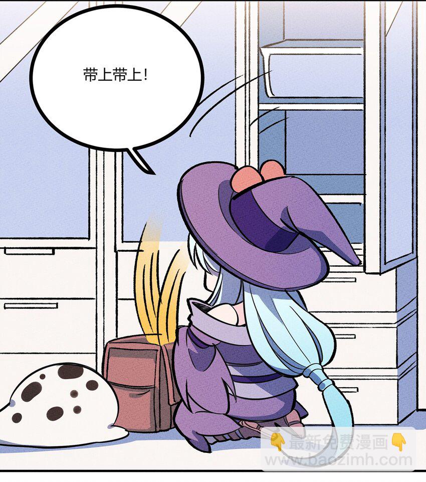 149 原来我不是主角36