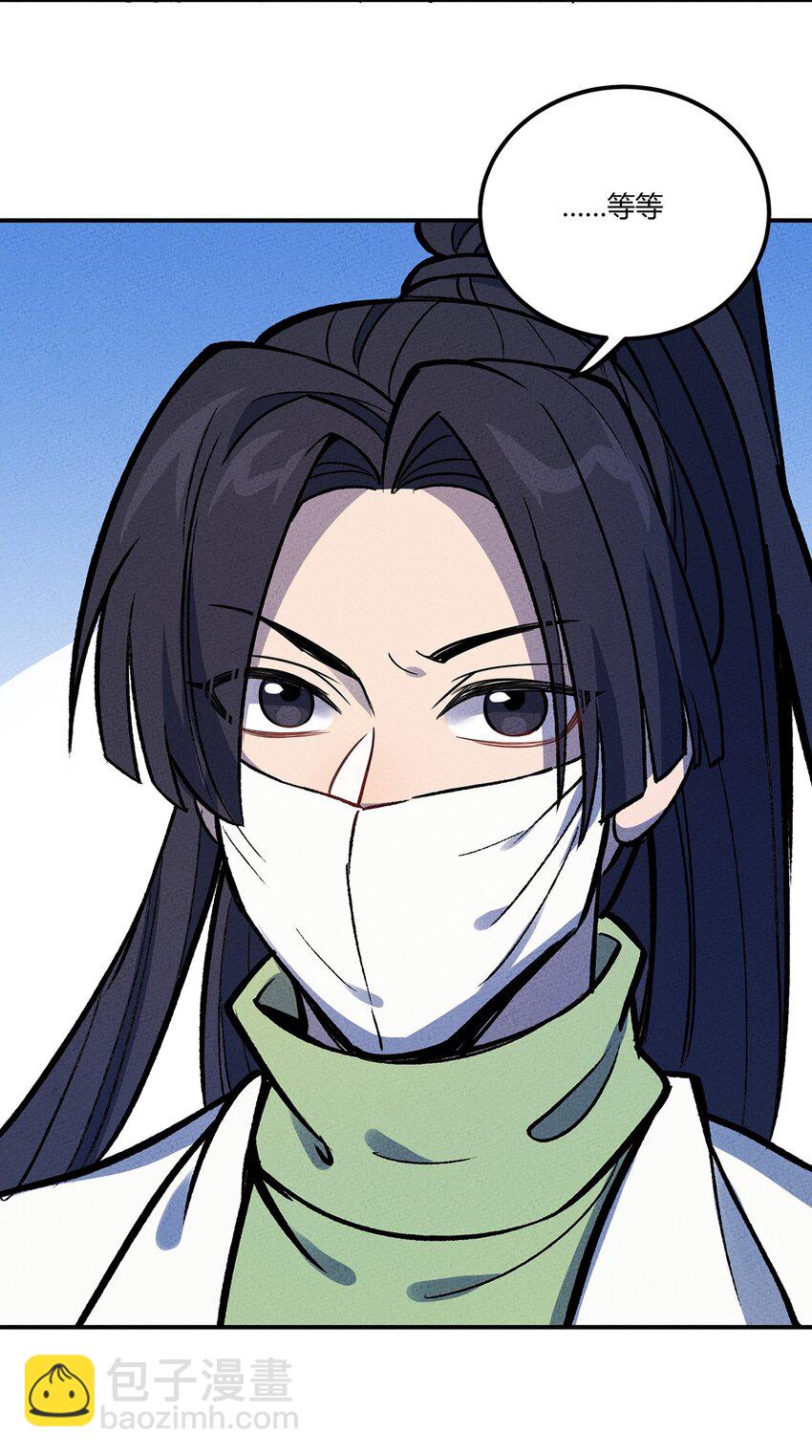 149 原来我不是主角45