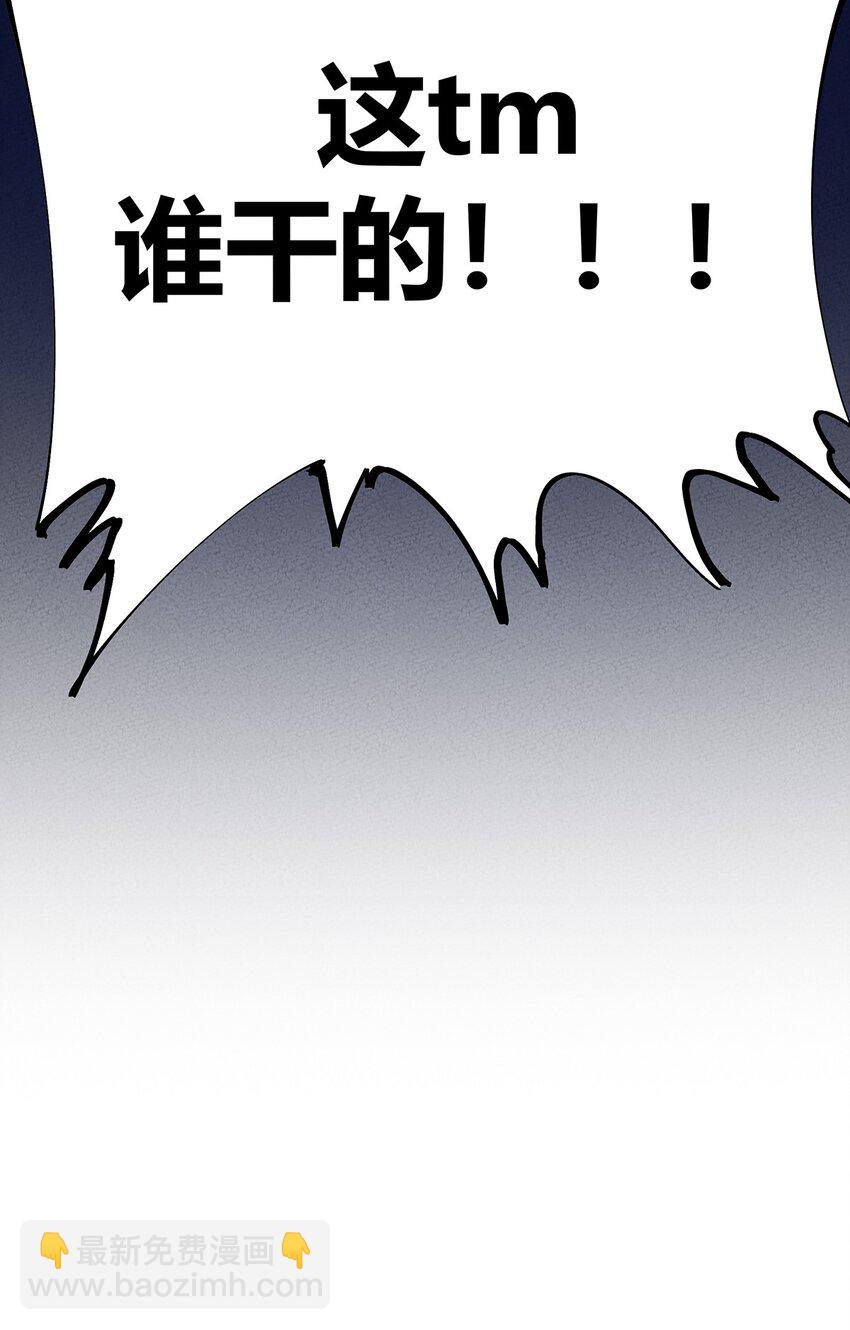 149 原来我不是主角49