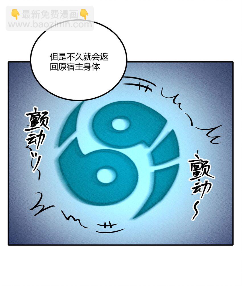 149 原来我不是主角5