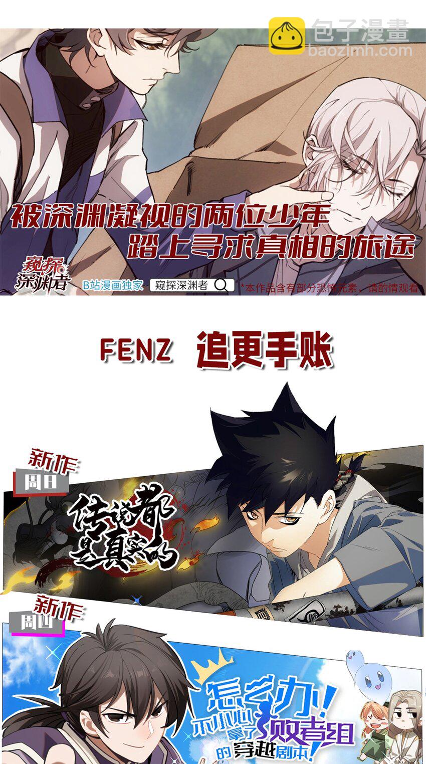 149 原来我不是主角55