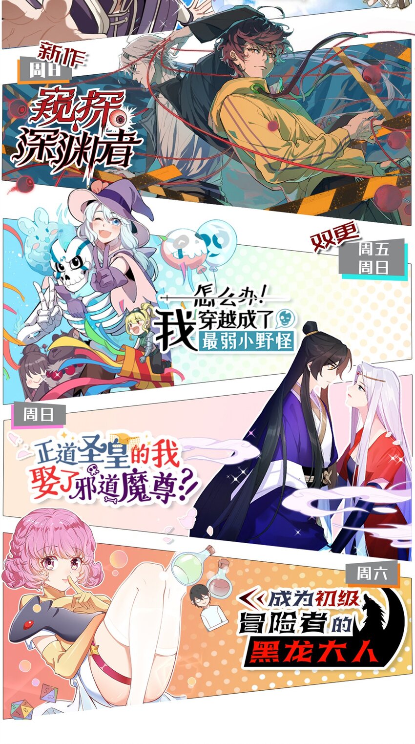 149 原来我不是主角56