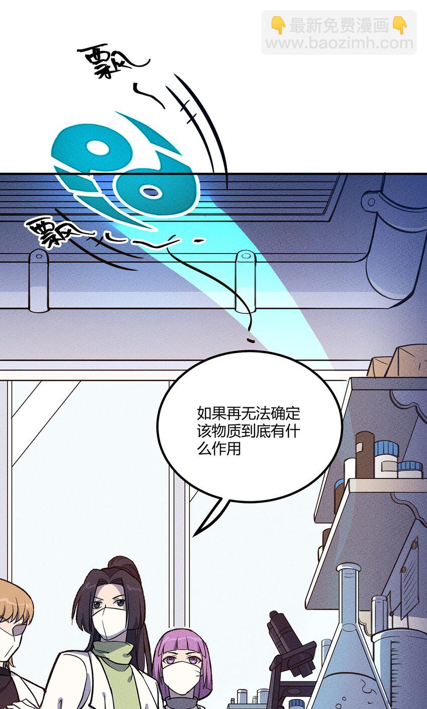 149 原来我不是主角6