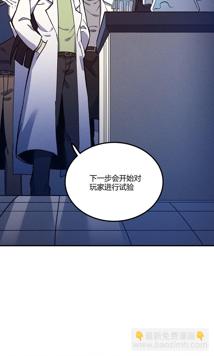 149 原来我不是主角7
