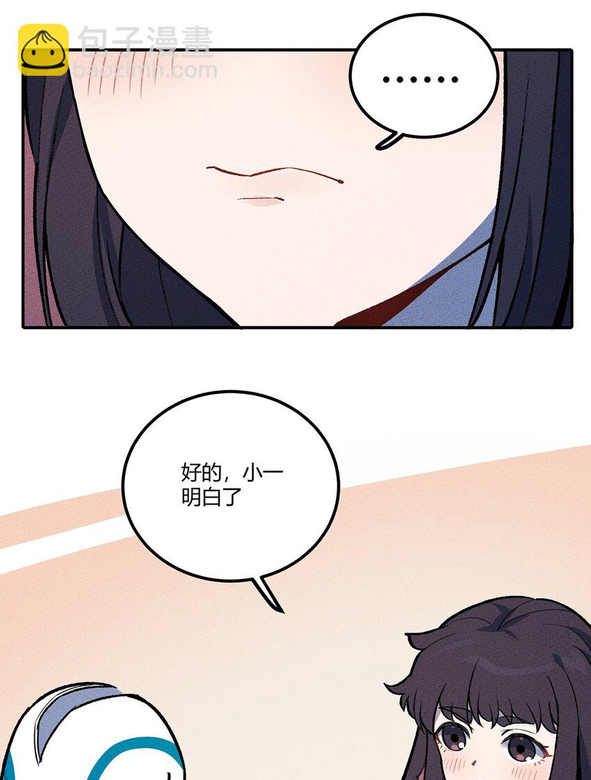 150 时光，你慢些走15