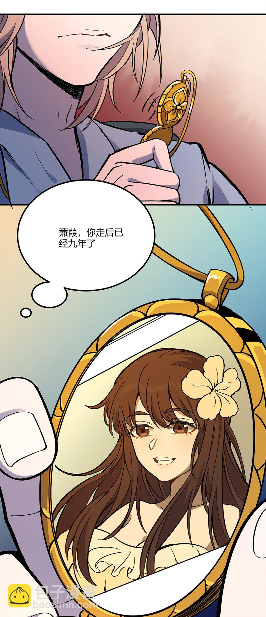 150 时光，你慢些走40