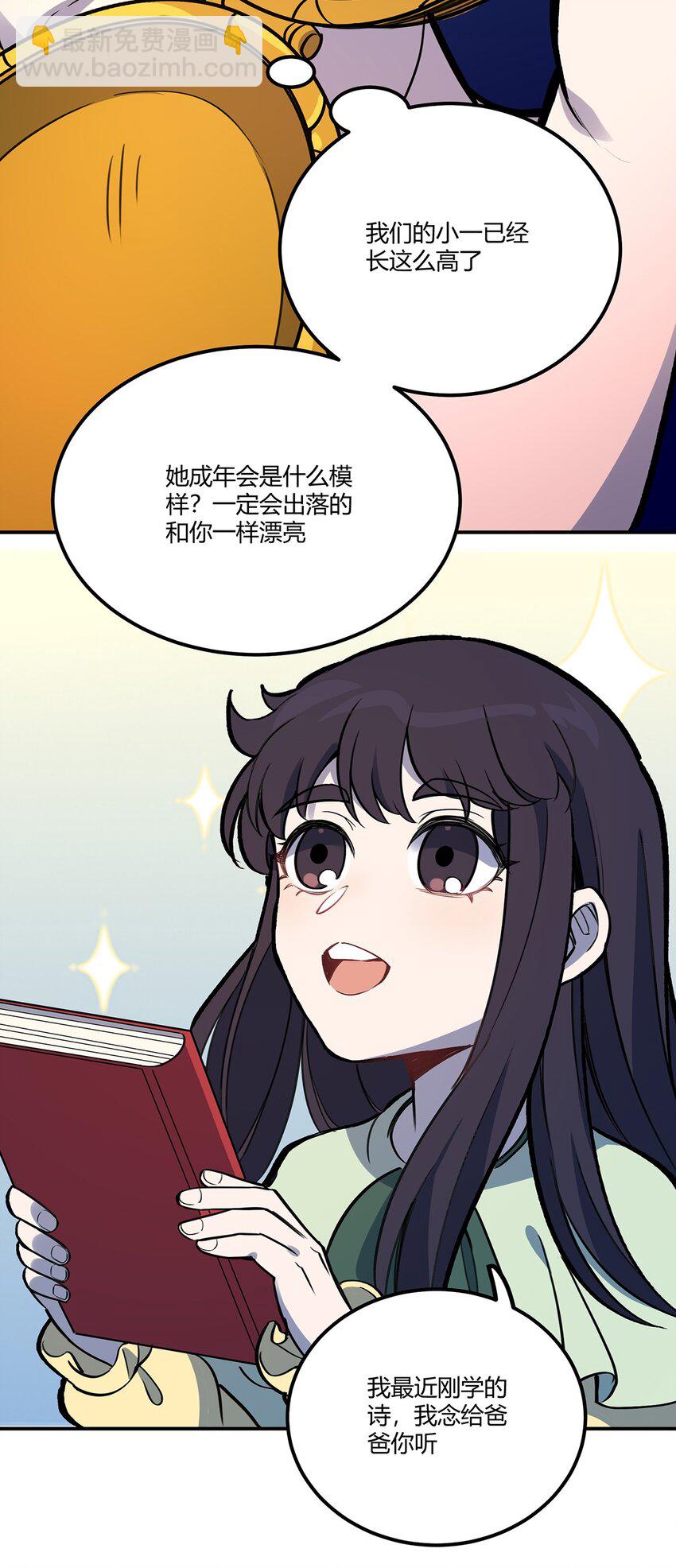 150 时光，你慢些走41