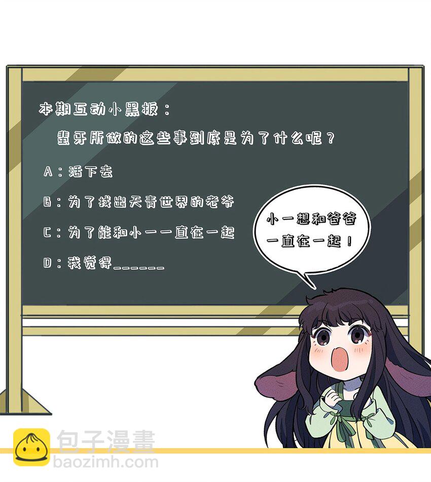 150 时光，你慢些走51