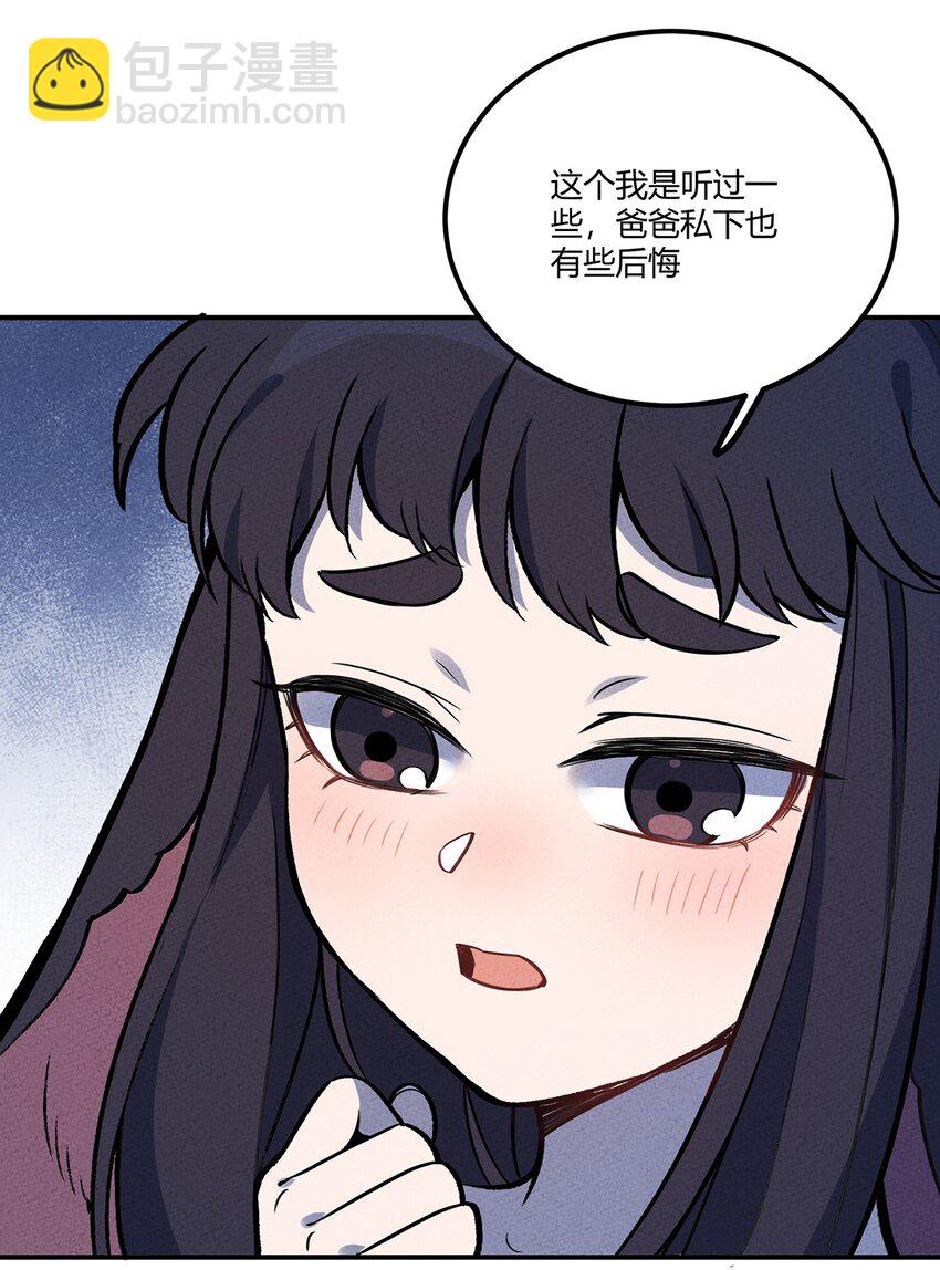 150 时光，你慢些走7