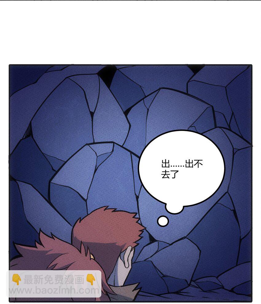 151 人与人的悲喜各不相同……18