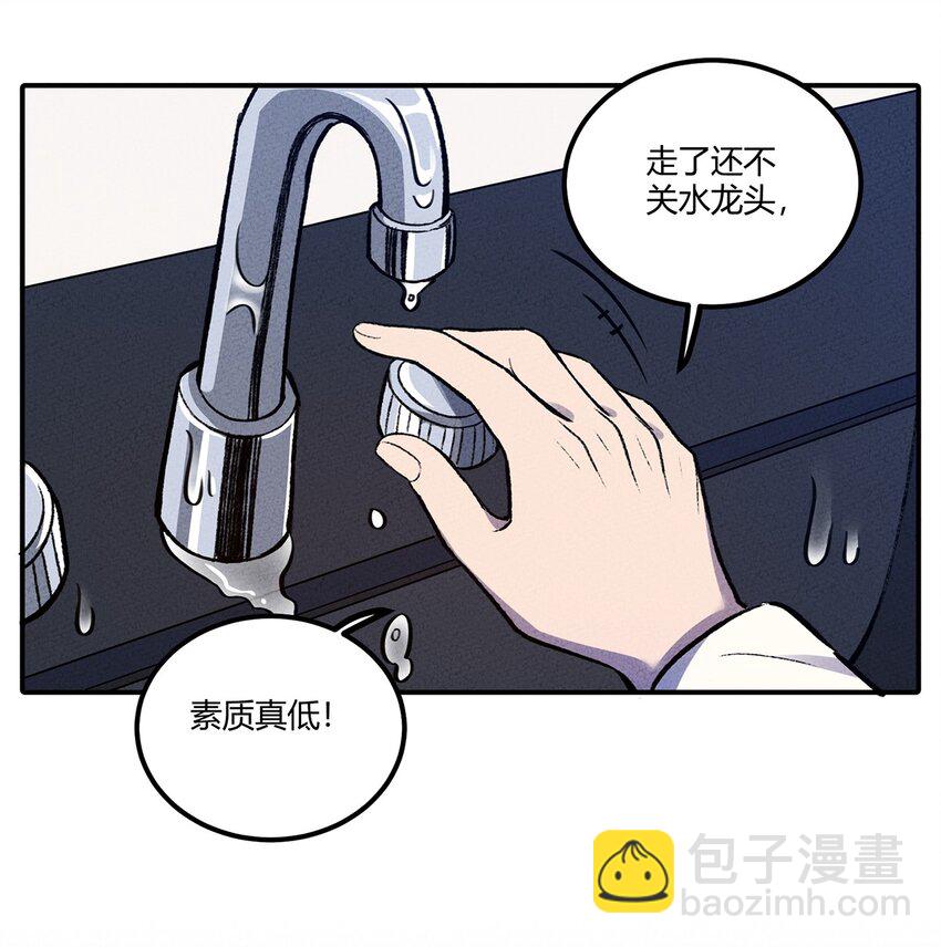 151 人与人的悲喜各不相同……31