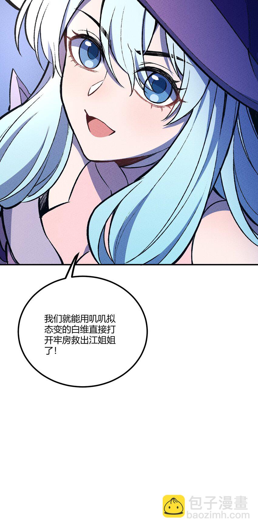 151 人与人的悲喜各不相同……38