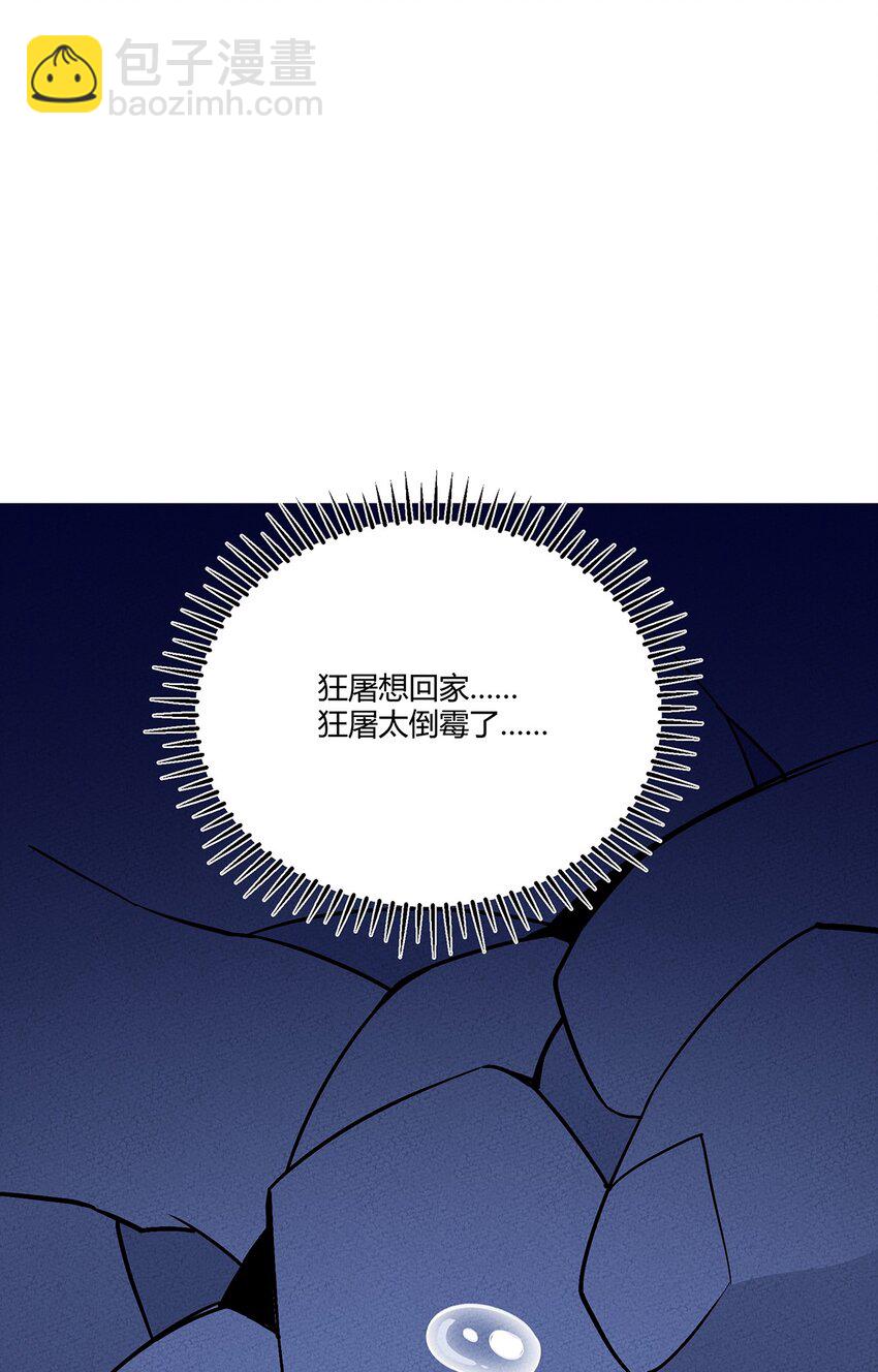 151 人与人的悲喜各不相同……39