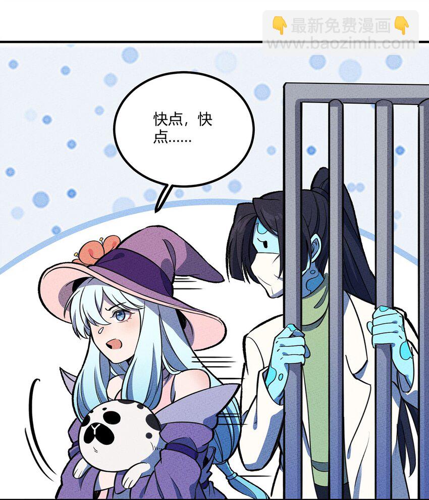 152 无法回避的战斗10