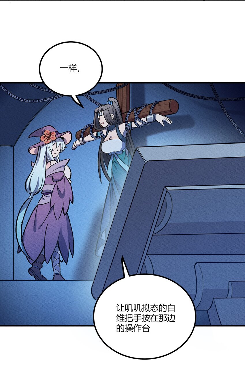 152 无法回避的战斗12