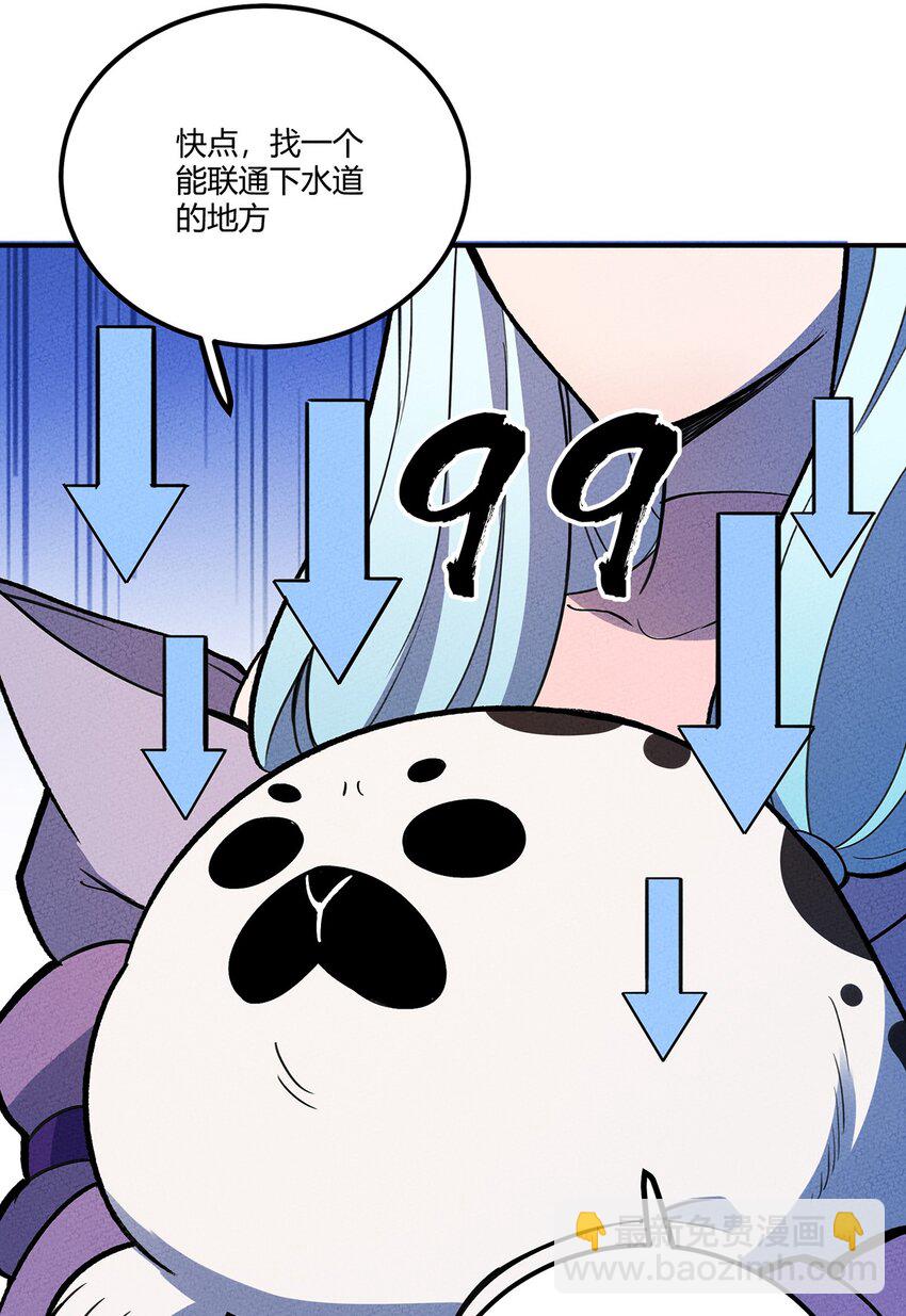 152 无法回避的战斗15
