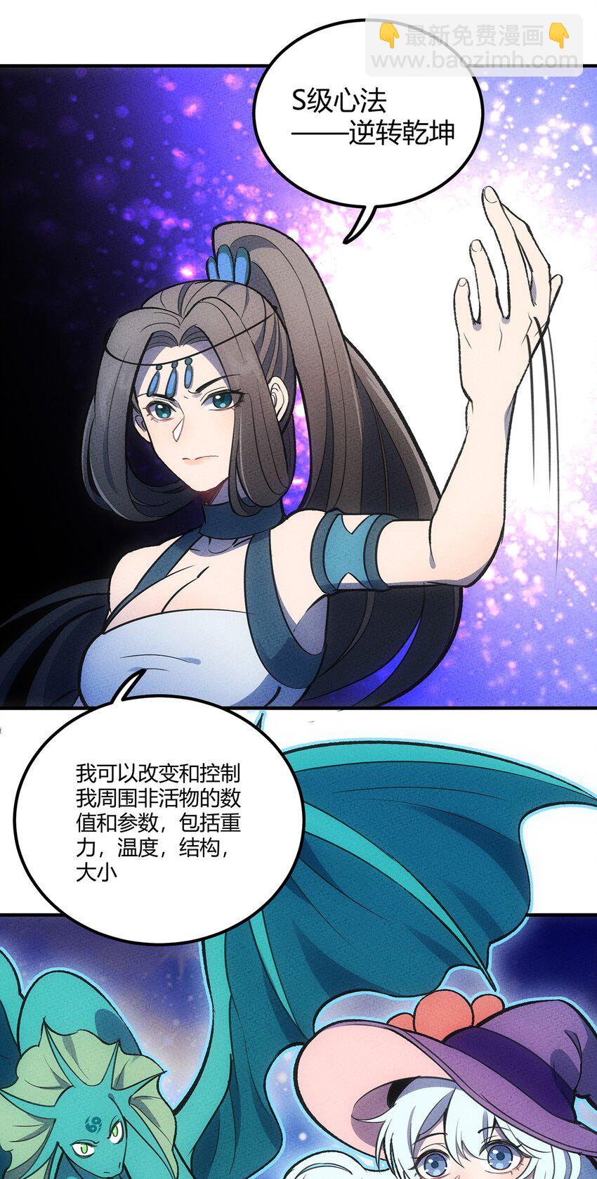 152 无法回避的战斗17