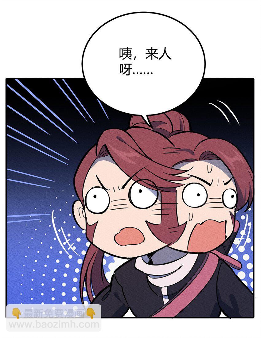 152 无法回避的战斗22