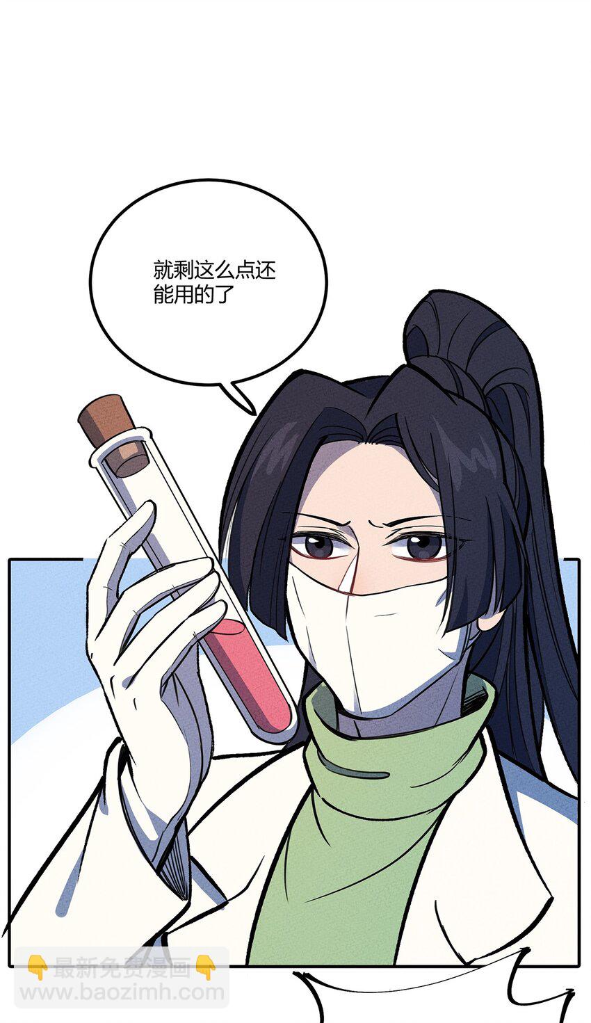152 无法回避的战斗26