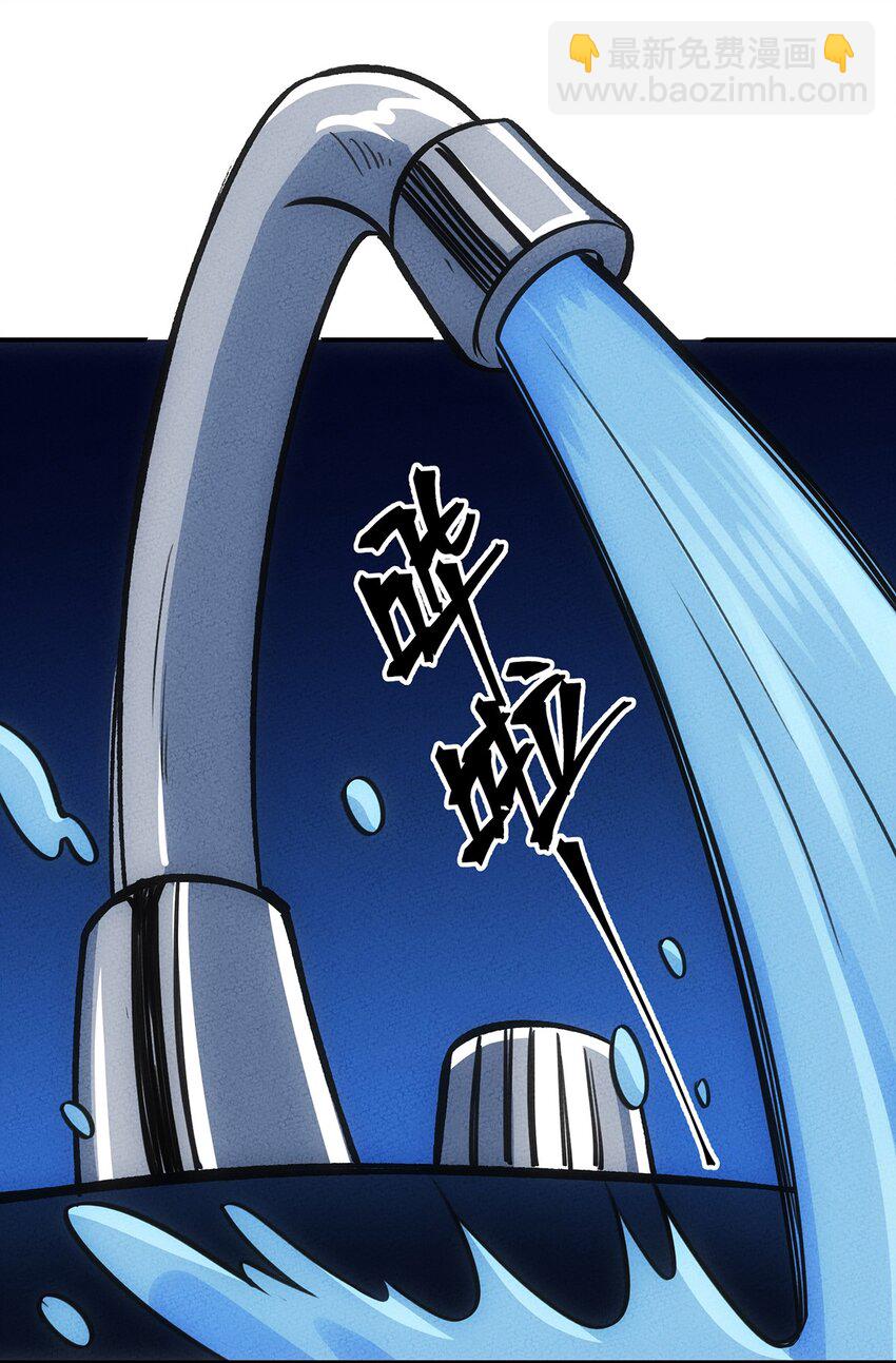 152 无法回避的战斗28