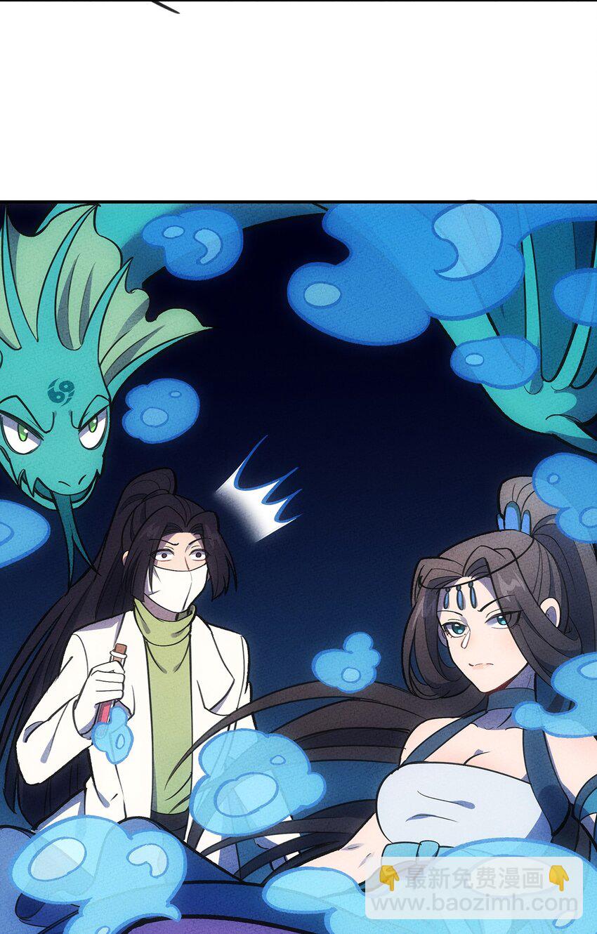 152 无法回避的战斗29
