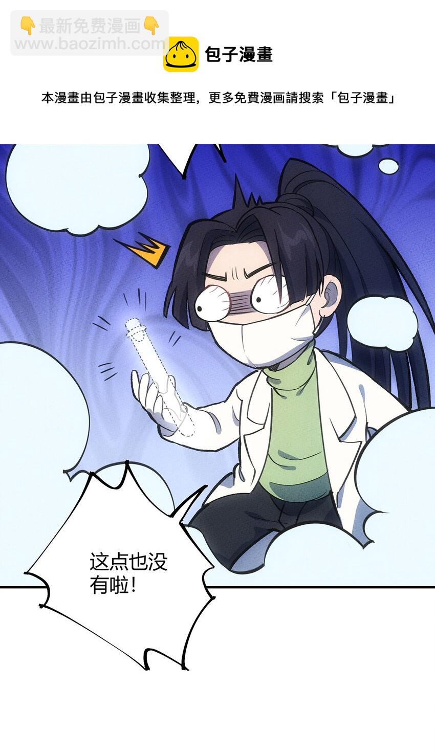 152 无法回避的战斗32