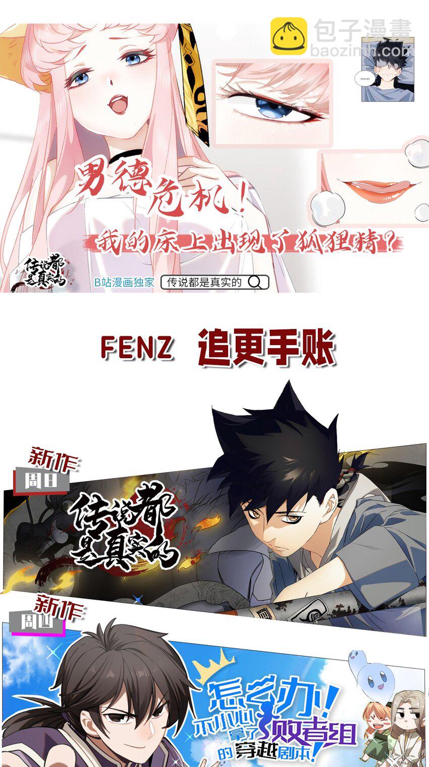 152 无法回避的战斗44