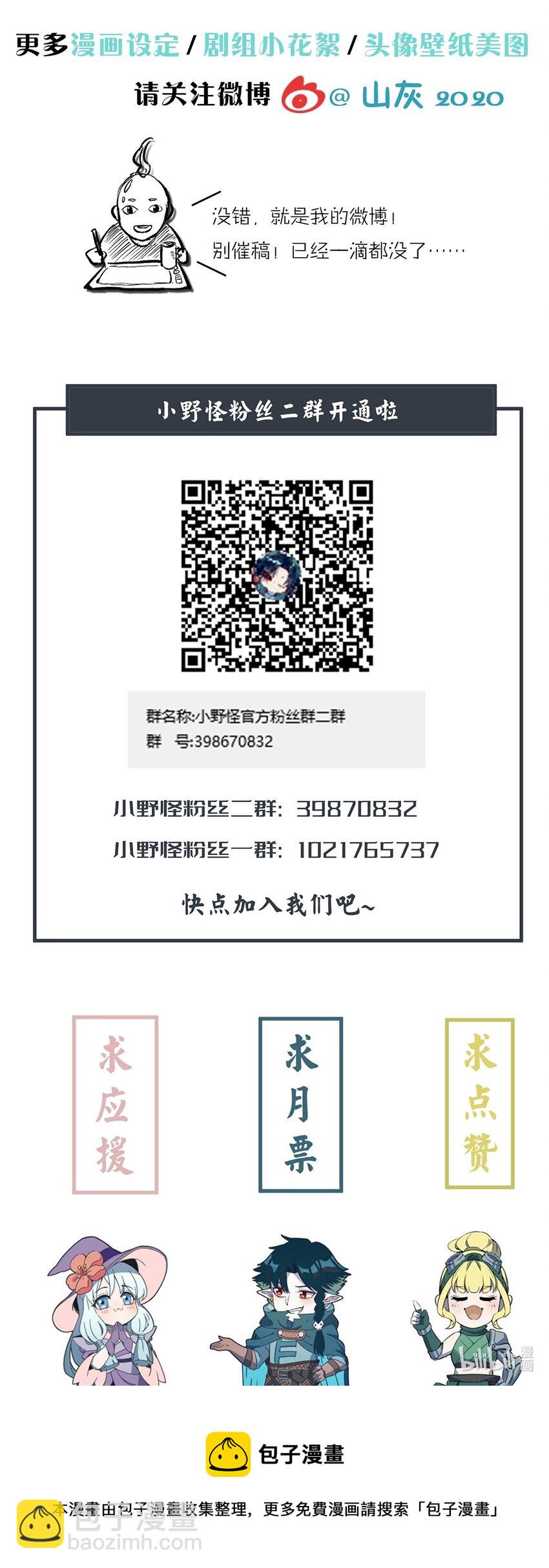 152 无法回避的战斗46