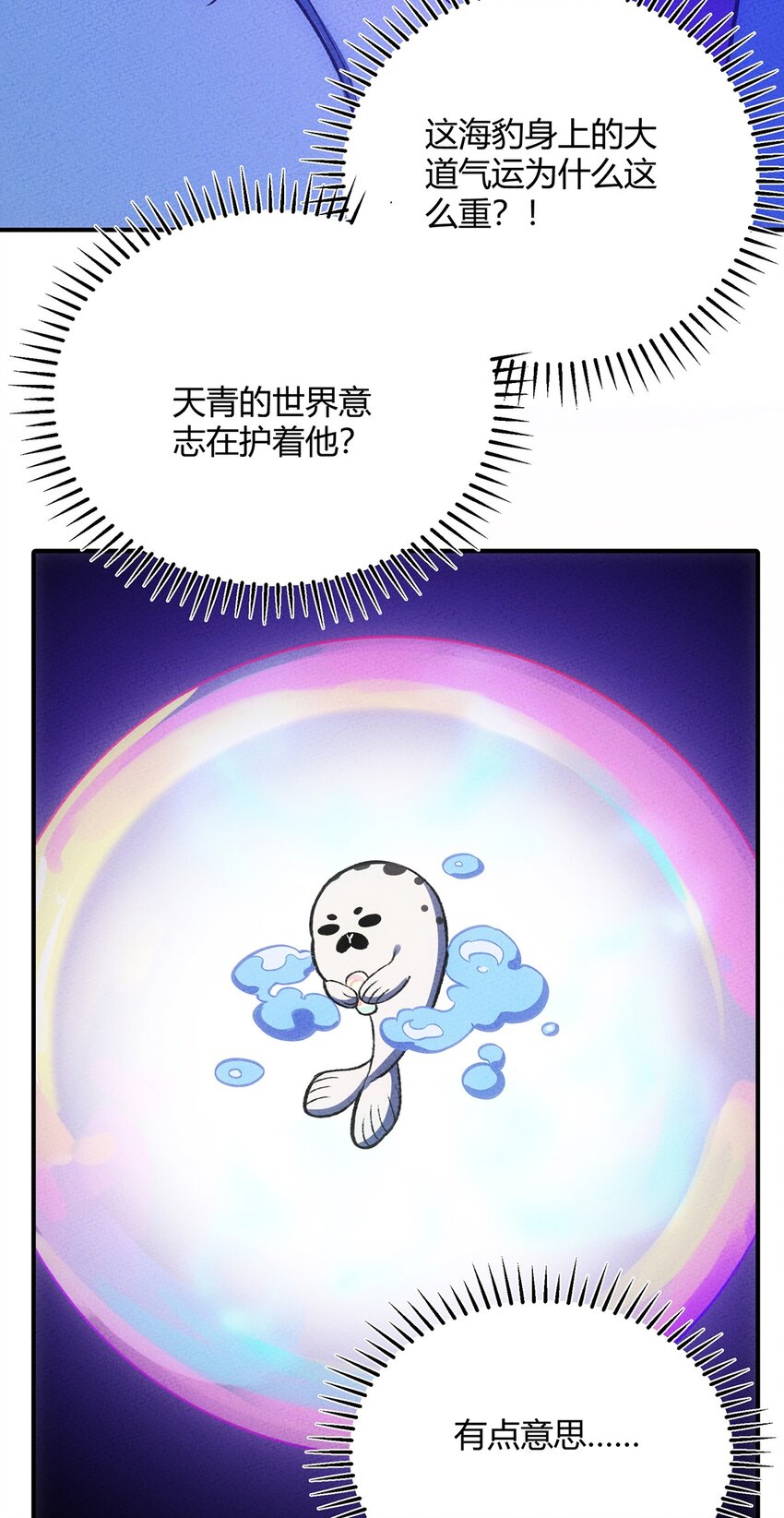 153 不要丢下我们！21