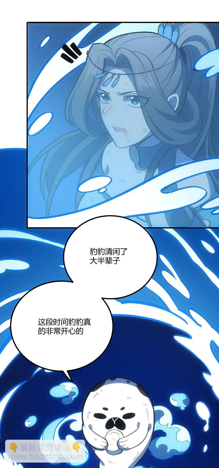 153 不要丢下我们！36