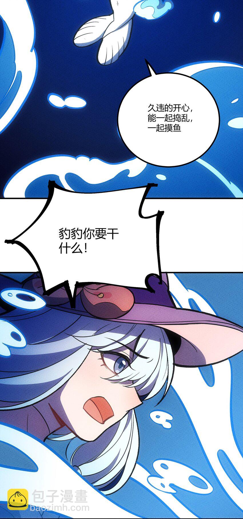 153 不要丢下我们！37