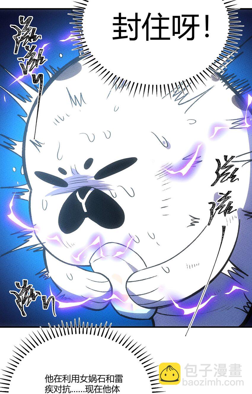153 不要丢下我们！44