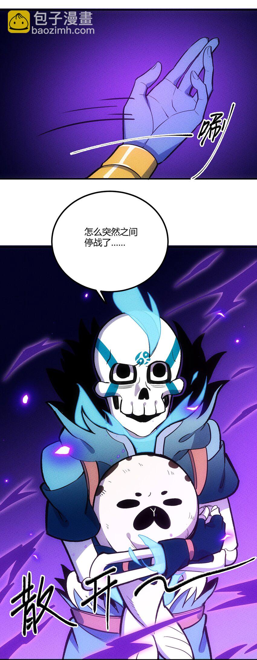154 这个反派有脑子！21