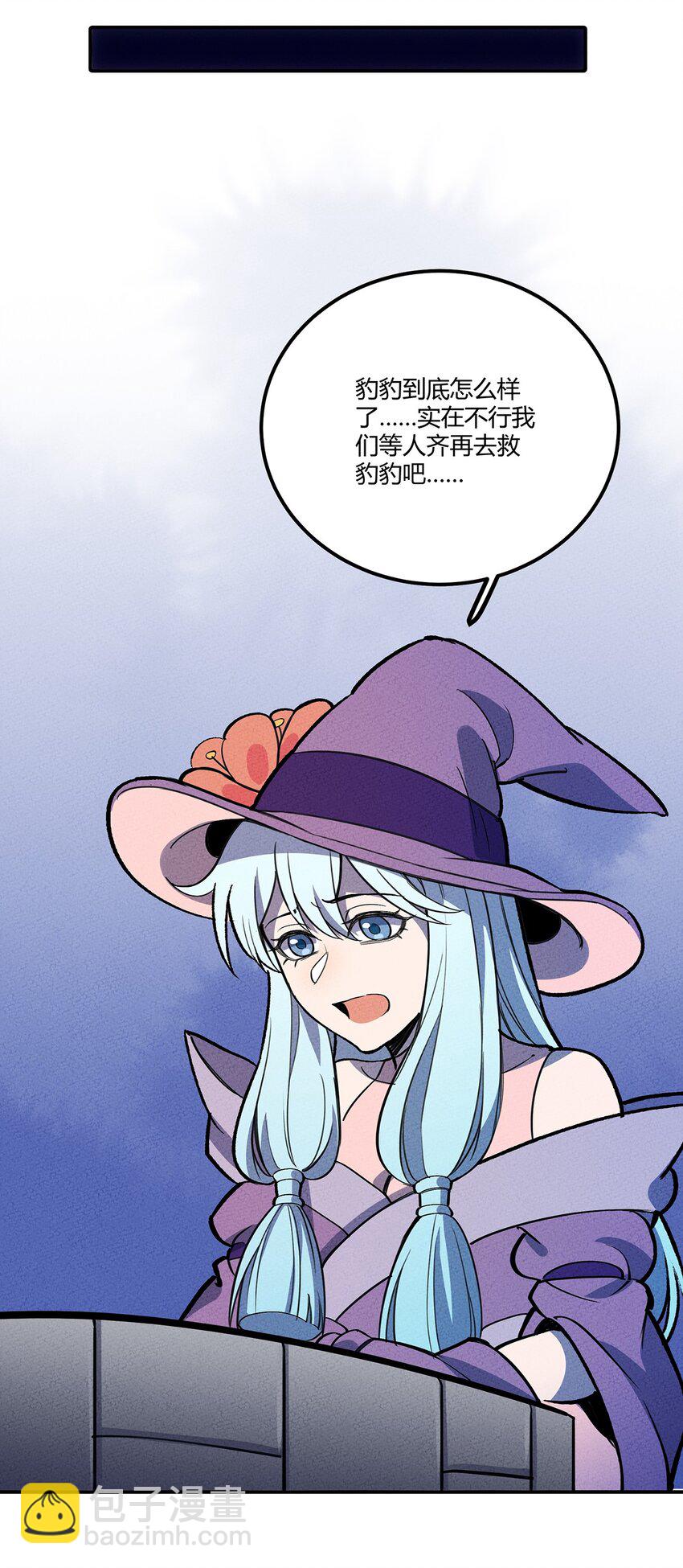 154 这个反派有脑子！24