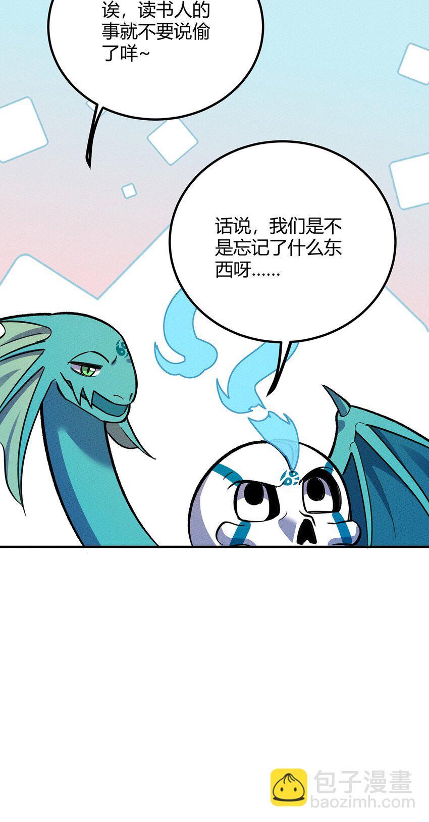 154 这个反派有脑子！39