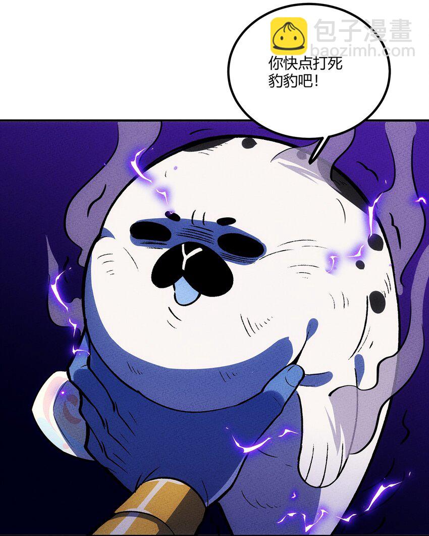 154 这个反派有脑子！5