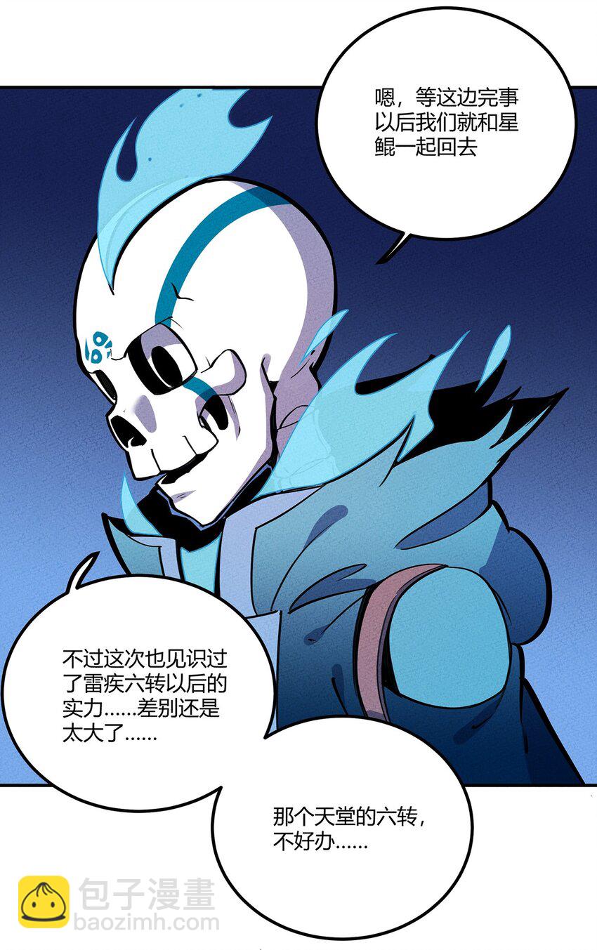 155 老子来拍板~10